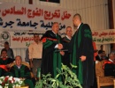 جامعة جرش تحتفل بتخريج الفوج السابع عش رمن طلبتها جامعة جرش تحتفل بتخريج الفوج السابع عش رمن طلبتها